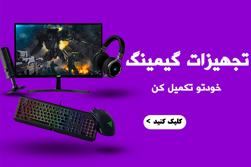 بنر فرعی 13 بنر فرعی 13